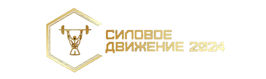 Администрация