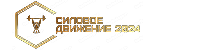 Официальный сайт спортивного движения в г. Коврове